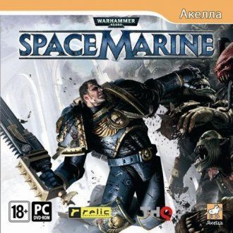 1316297609_warhammer-40-000-space-marine-1104366