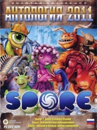 1314293011_spore-anthology-final-addons-patches-9422545